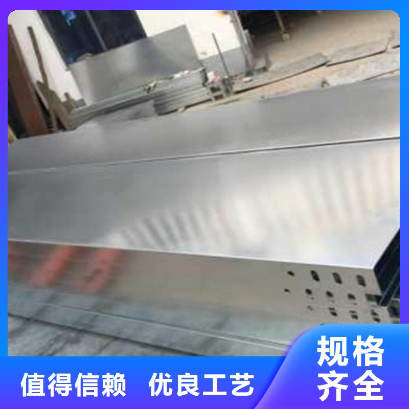 金屬線槽800*200廠家可定制生產