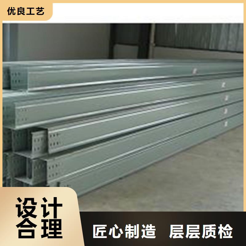 防火梯式橋架專業(yè)廠家大量現(xiàn)貨