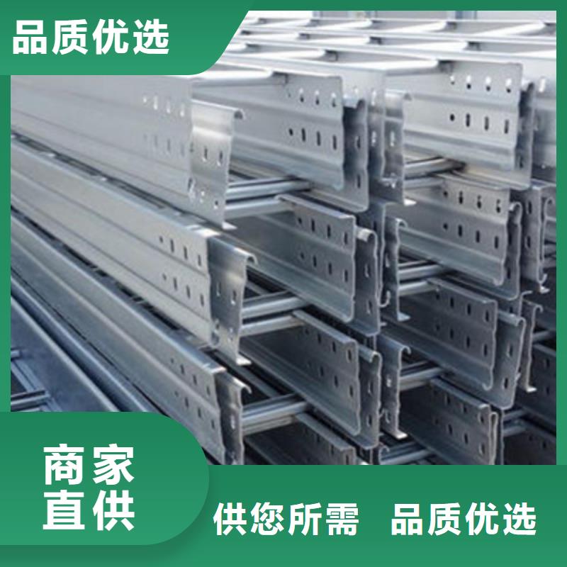 豎向橋架專業廠家大量現貨
