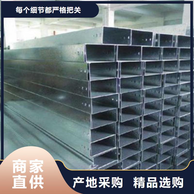 不銹鋼槽式橋架廠家電話