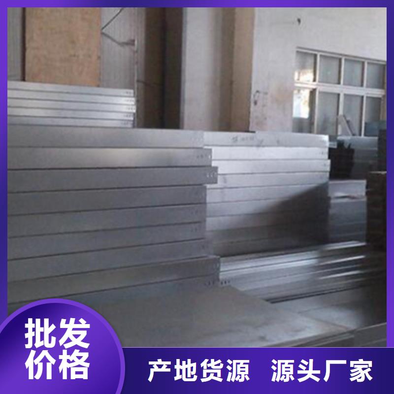 耐火梯式橋架專業廠家大量現貨
