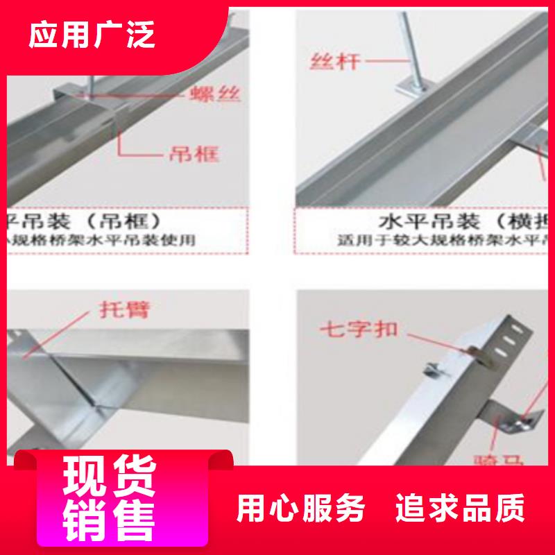 大跨距梯式橋架專業廠家大量現貨