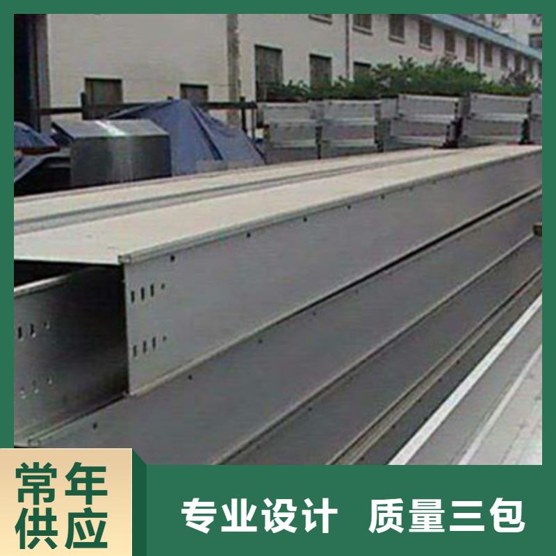 金屬線槽300*150工廠電話