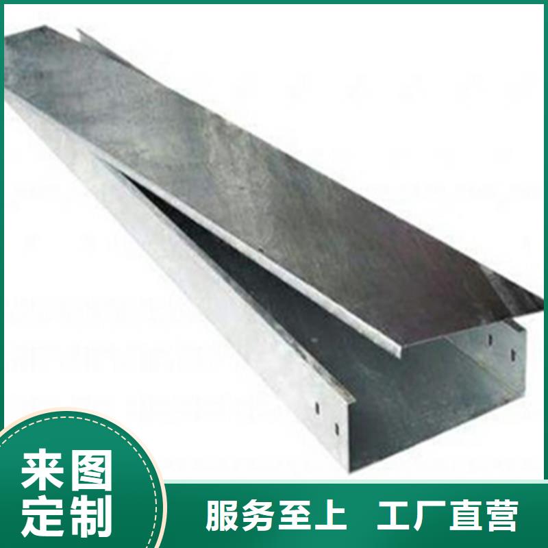 豎向橋架專業廠家大量現貨