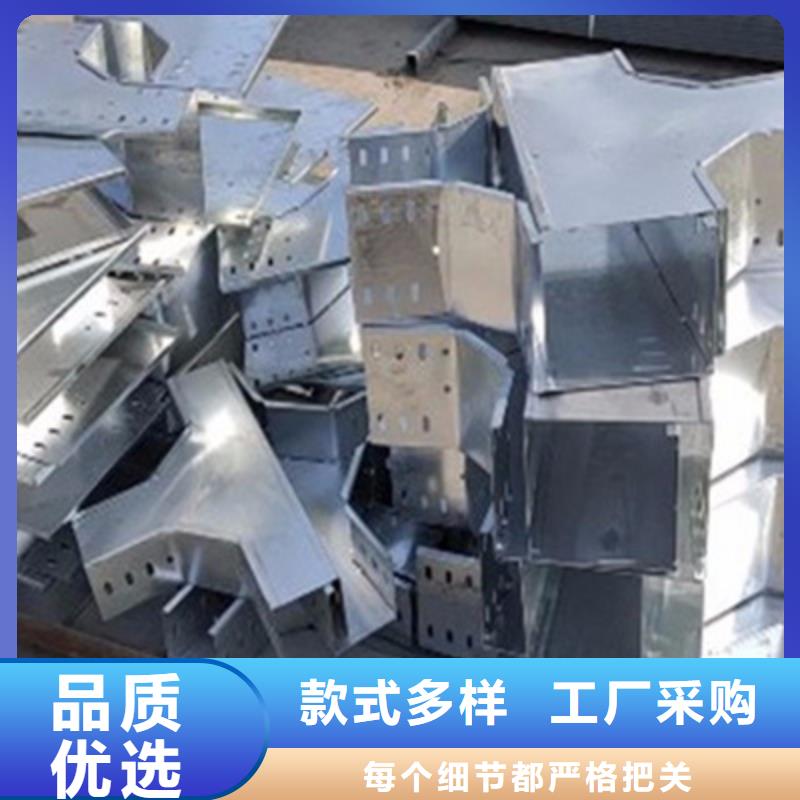 鋅鋁鎂橋架800*200廠家規格全