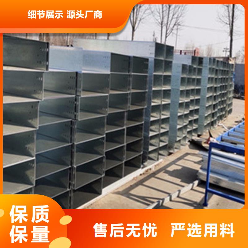 熱浸鋅梯式橋架專業廠家大量現貨