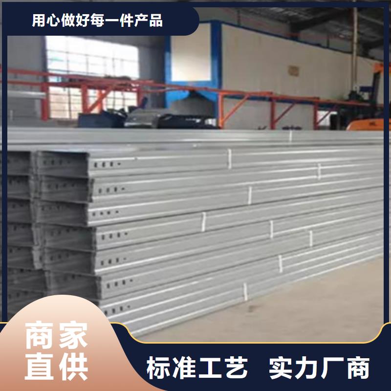 熱浸鋅梯式橋架生產廠家發貨快