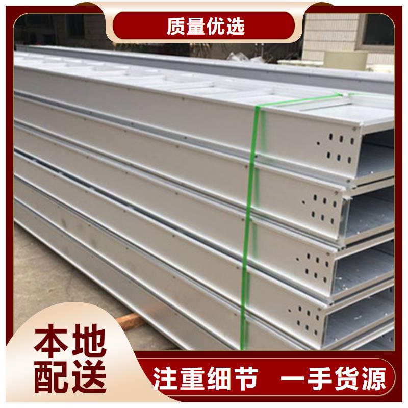 防火梯式橋架專業廠家大量現貨