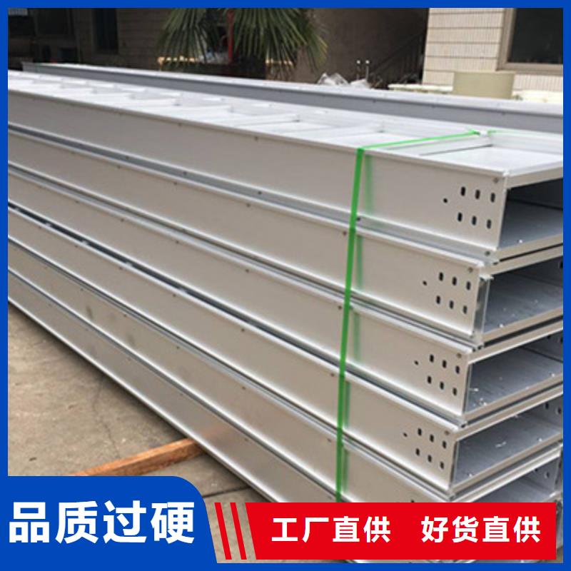 鋅鋁鎂橋架300*150廠家規(guī)格全