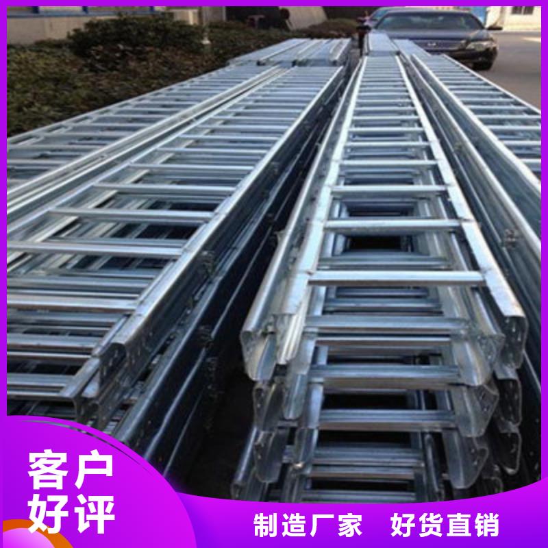 防火梯式橋架專業廠家大量現貨