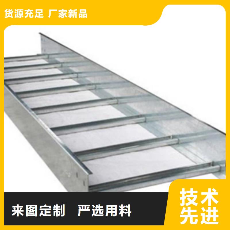 耐火梯式橋架專業廠家大量現貨