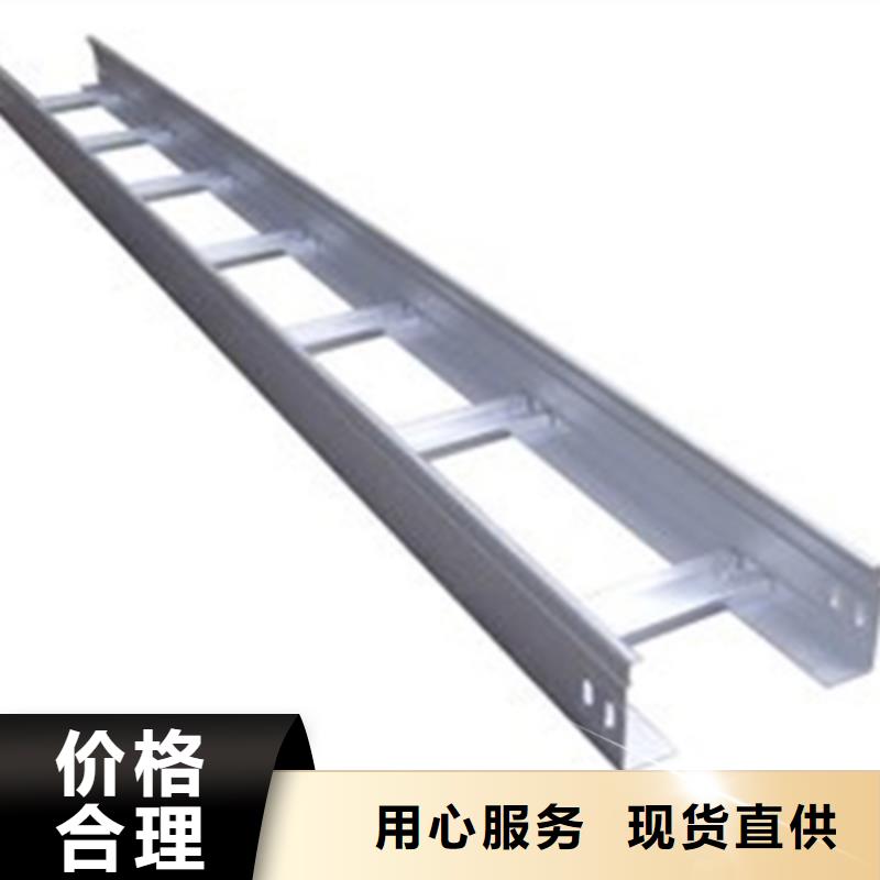 噴塑梯式橋架專業廠家大量現貨