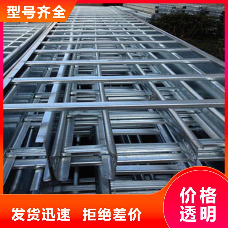 豎向橋架專業(yè)廠家大量現(xiàn)貨