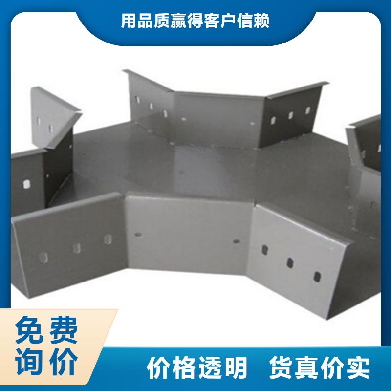 熱浸鋅梯式橋架生產(chǎn)廠家發(fā)貨快