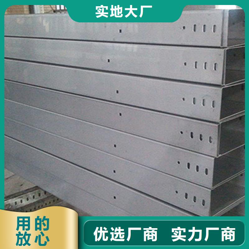 豎向橋架專業(yè)廠家大量現(xiàn)貨