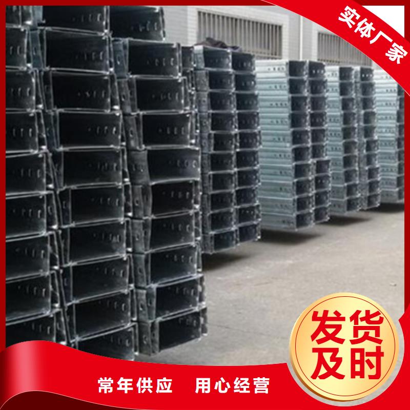 不銹鋼槽式橋架廠家電話