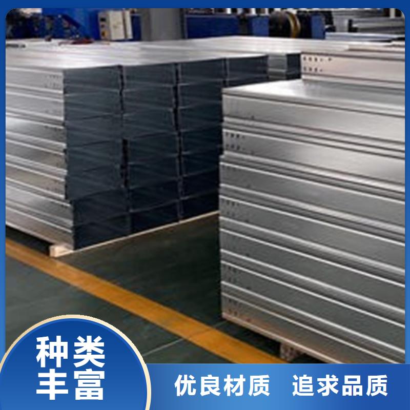 不銹鋼槽式橋架廠家電話