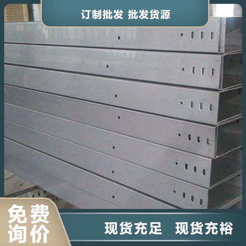 鋅鋁鎂電纜橋架200*150工廠電話
