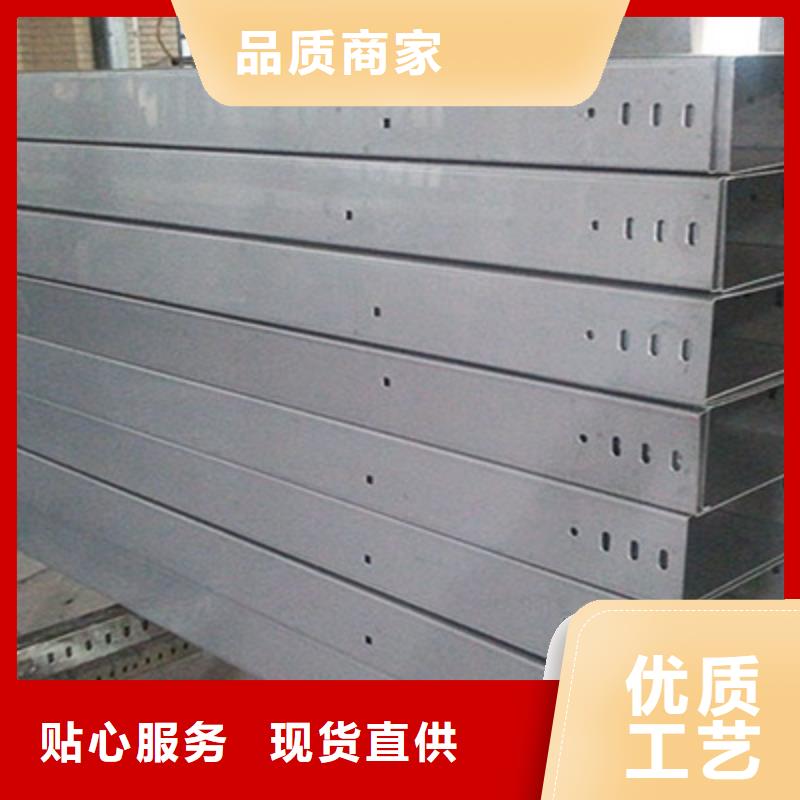 鋁合金梯式橋架專業廠家大量現貨