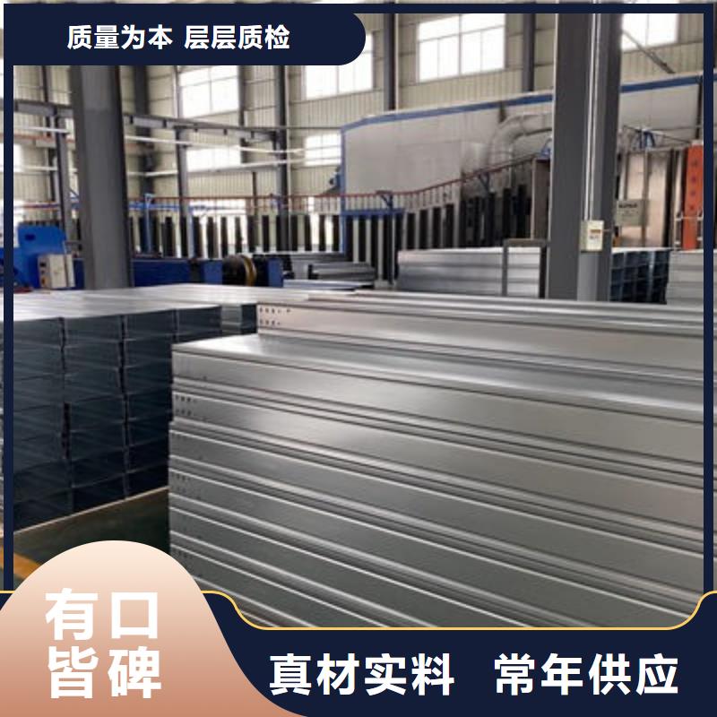 不銹鋼槽式橋架廠家電話
