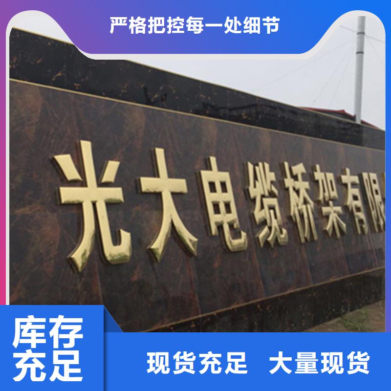 梯式直通橋架生產(chǎn)廠家全國發(fā)貨