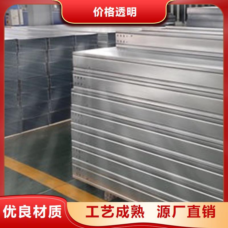 熱浸鋅梯式橋架生產(chǎn)廠家全國(guó)發(fā)貨