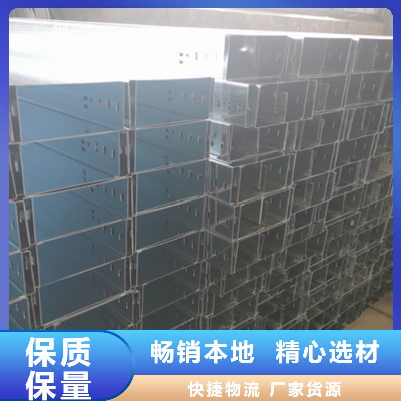 防火梯式橋架專業廠家大量現貨
