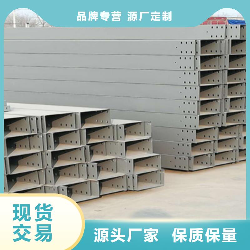 大跨距電纜橋架200*150廠家可定制生產