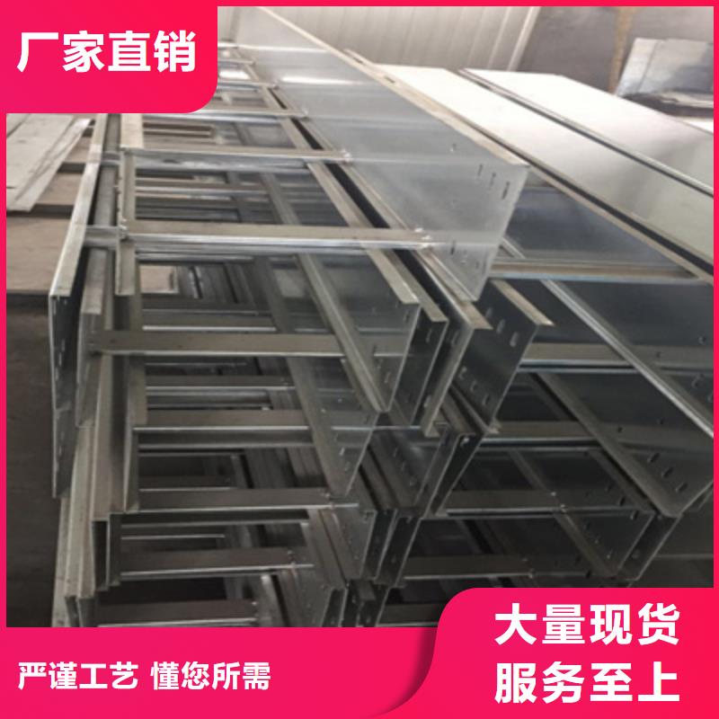 大跨距電纜橋架200*150廠家可定制生產