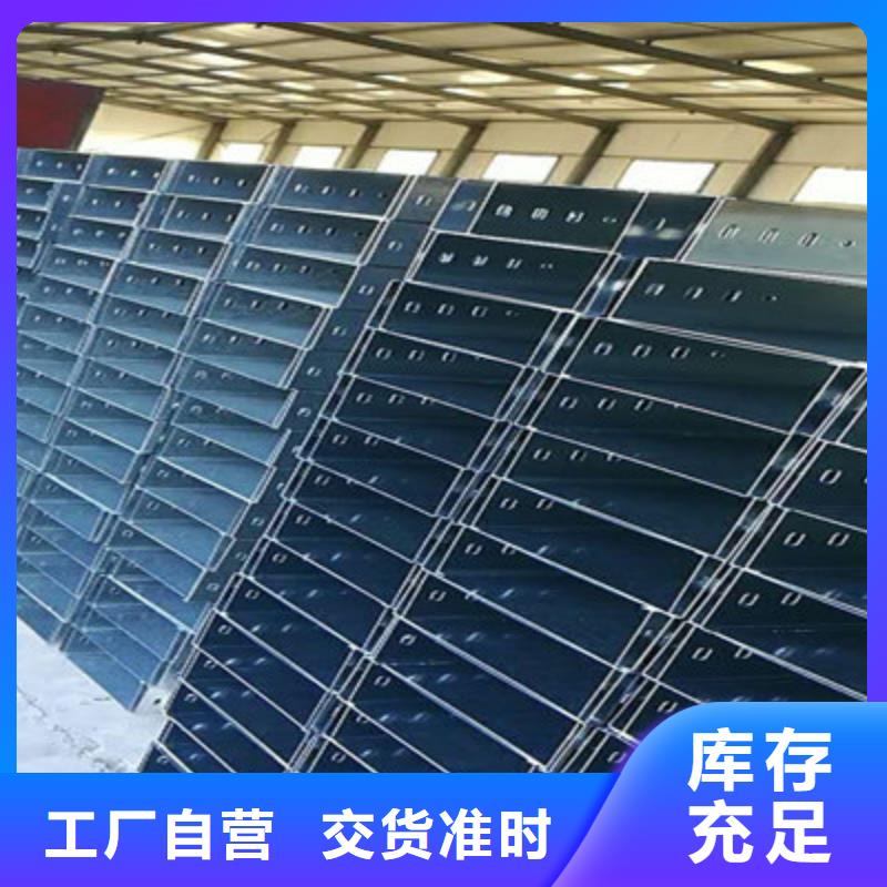 大跨距電纜橋架200*150廠家可定制生產