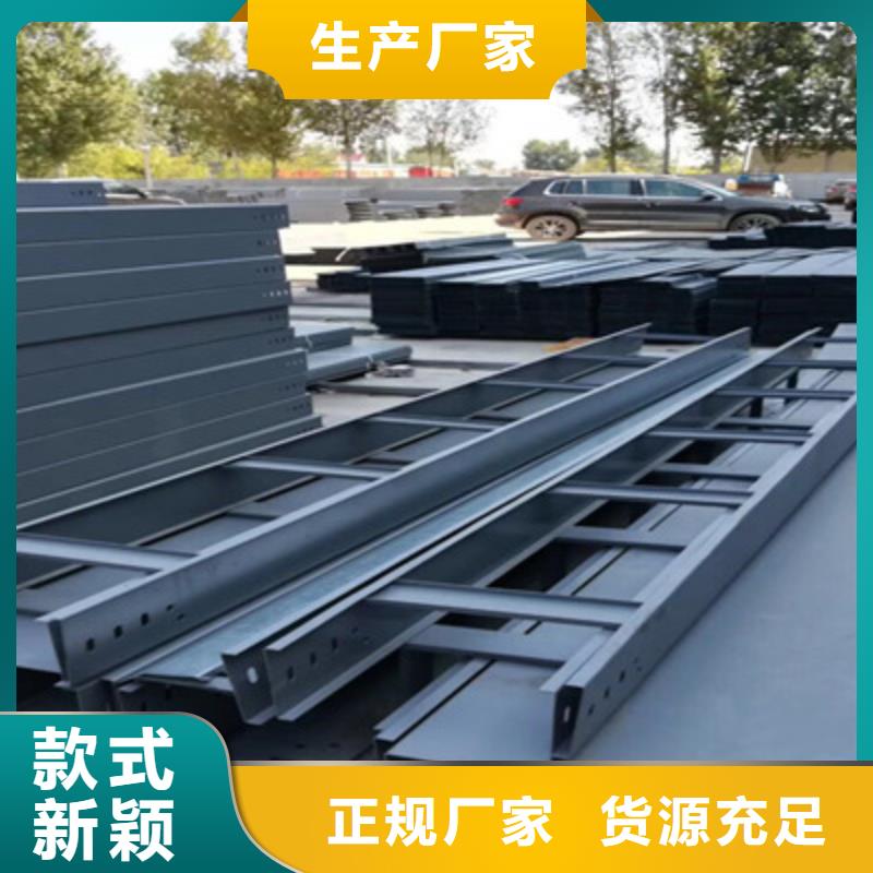 金屬線槽800*200廠家規格全