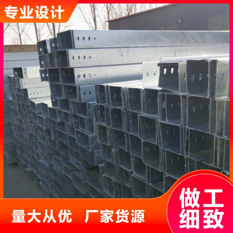 豎向橋架專業(yè)廠家大量現(xiàn)貨