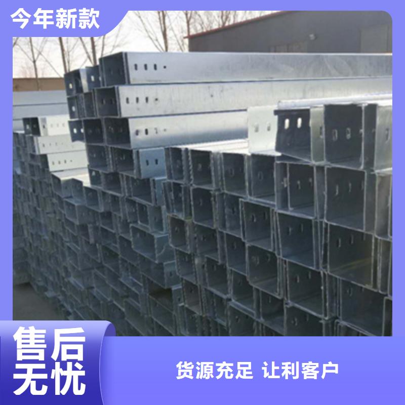 大跨距電纜橋架200*150廠家可定制生產
