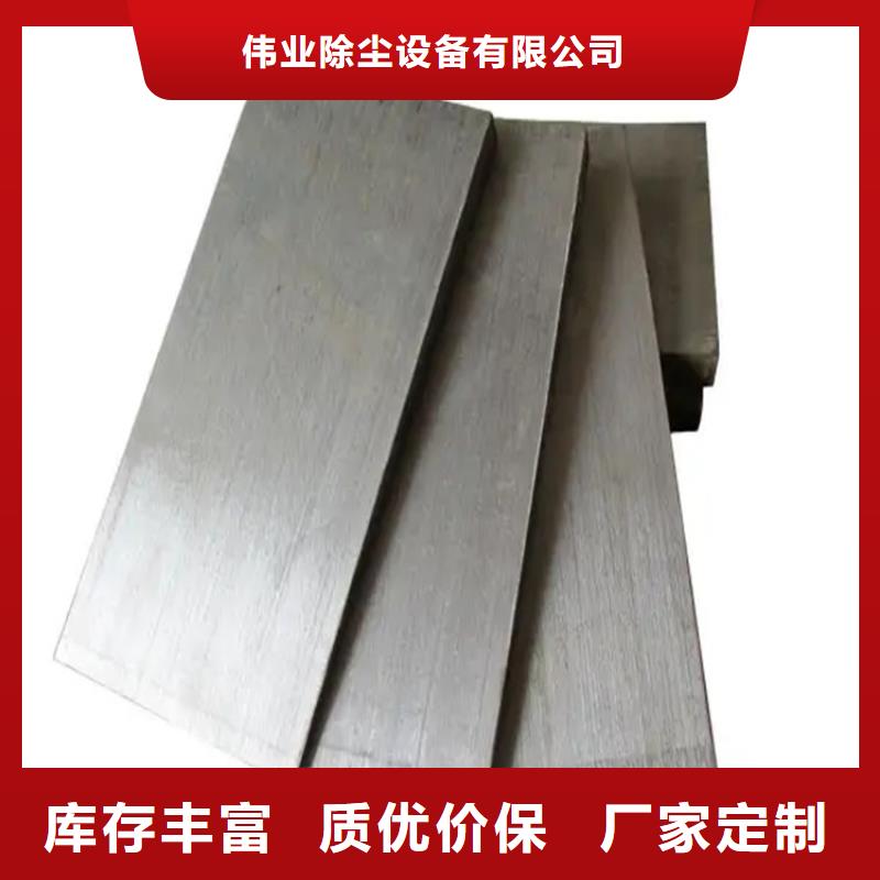 斜鐵-脈沖布袋除塵器廠家好品質經得住考驗