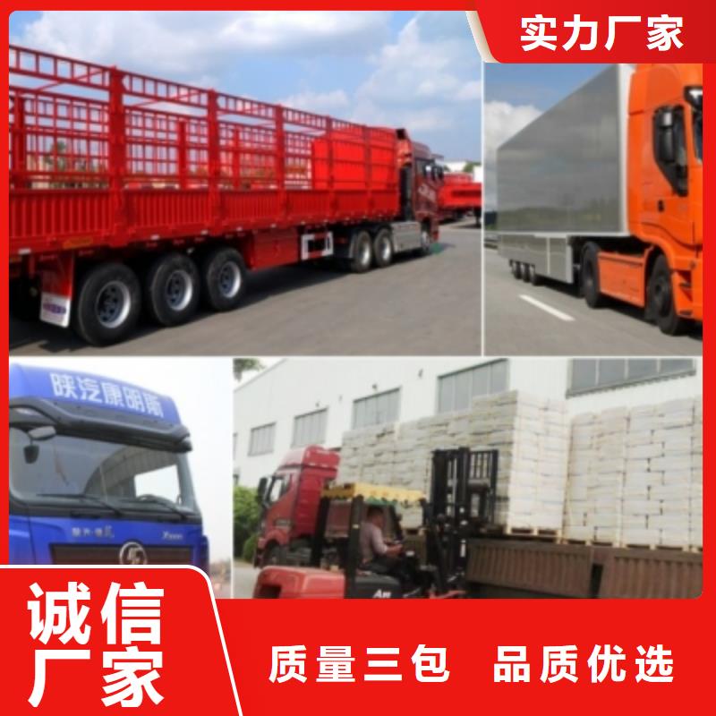 成都到到深圳区县可达安顺达回程货车整车运输公司热情服务-客户至上