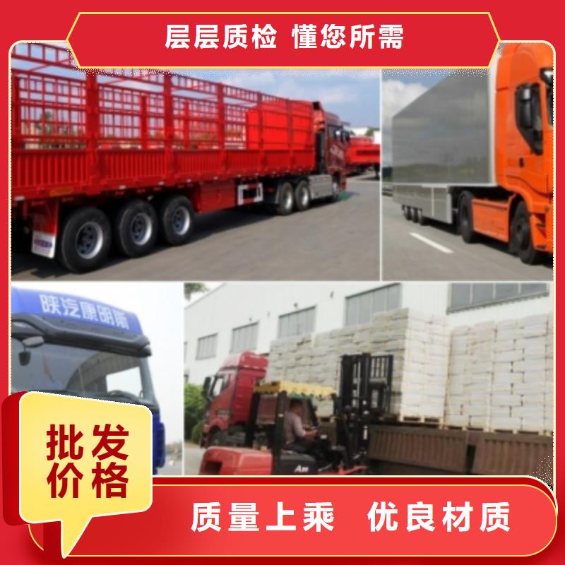 重庆到绍兴定制安顺达返程货车整车运输安稳直达2024已更新 