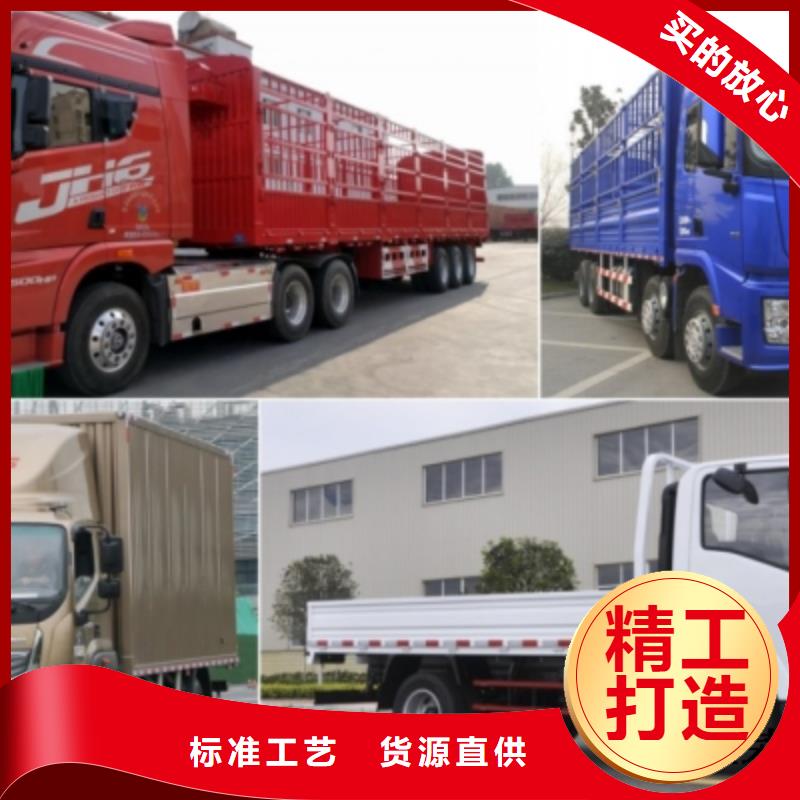 成都到到惠州资质齐全安顺达回程货车整车运输公司 (空车+配货)