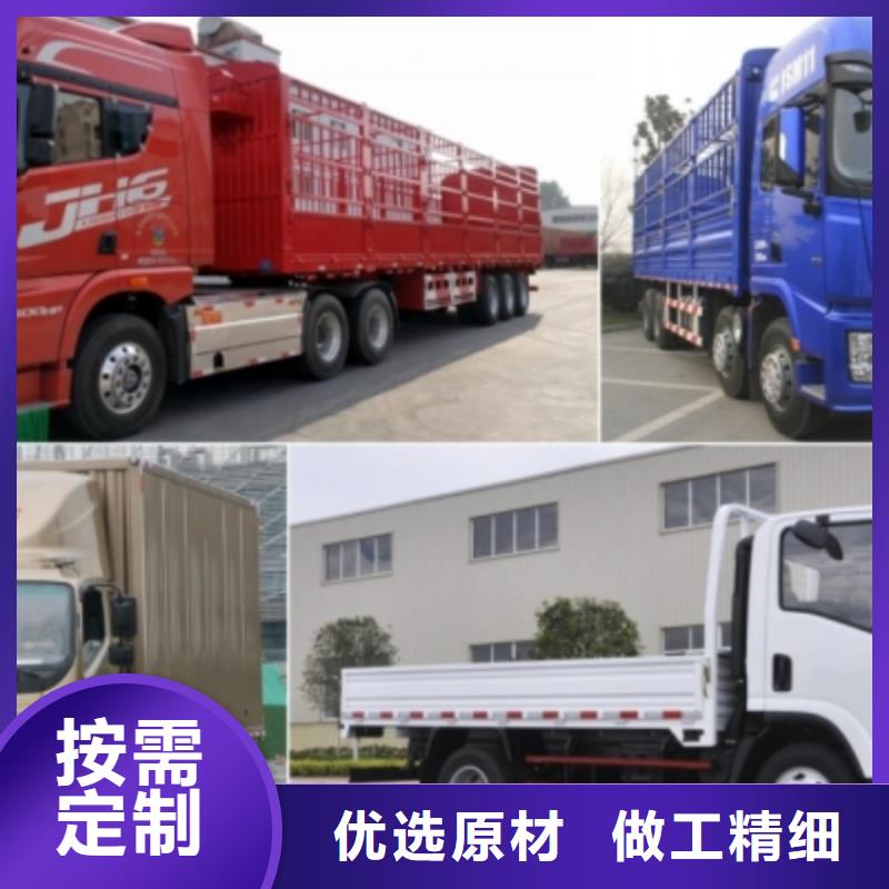 重庆到到扬州周边安顺达设备运输公司2024物流整车运输-好运驾到 