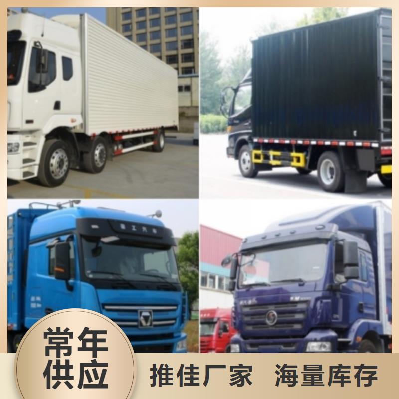 广元定制安顺达到重庆货运回程车整车运输公司2024已更新(回头车/物流)