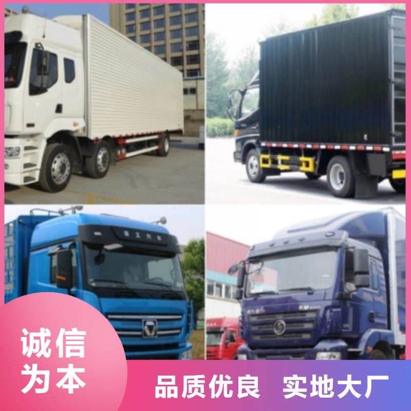 成都到迪庆定制《安顺达》返程车货车搬家公司双向往返-全国连锁