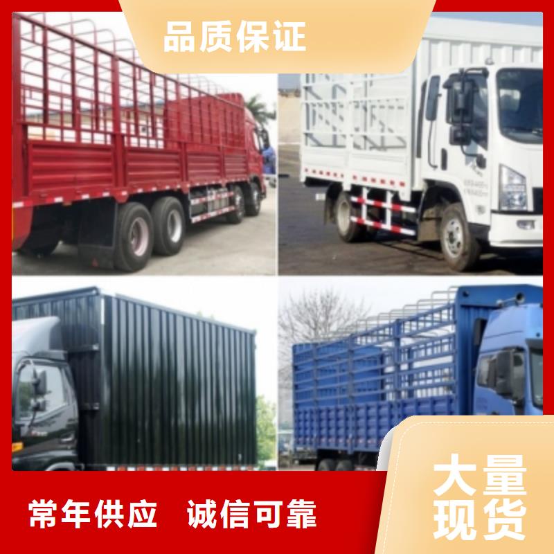 重庆到滁州咨询安顺达返程货车运输公司 专线直达