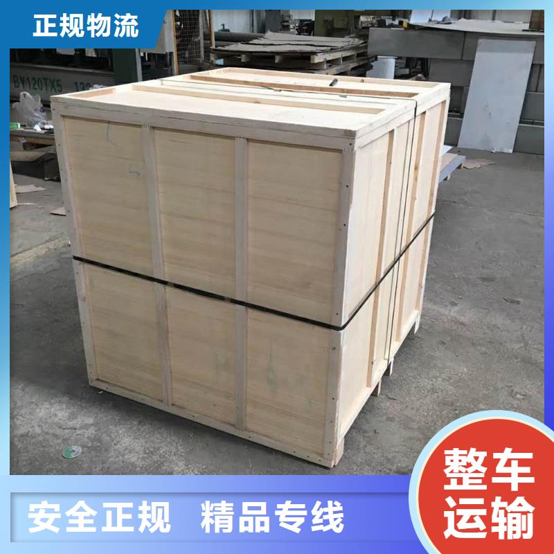 重庆江北真空木箱包装怎么收费