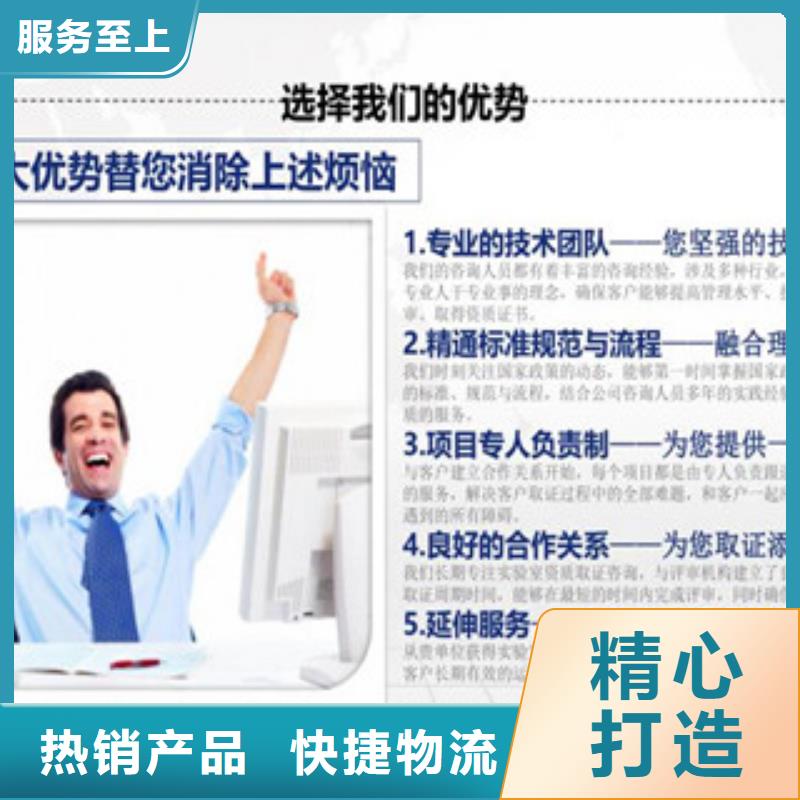 【CMA资质认定】_CMA费用和人员条件经验丰富质量放心