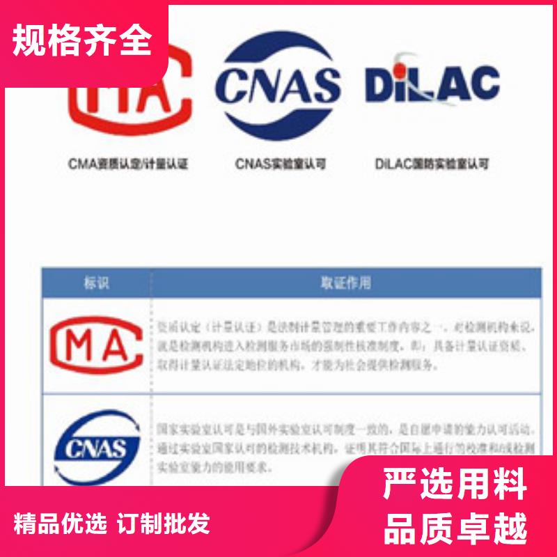 CMA资质认定CNAS申请流程欢迎来厂考察