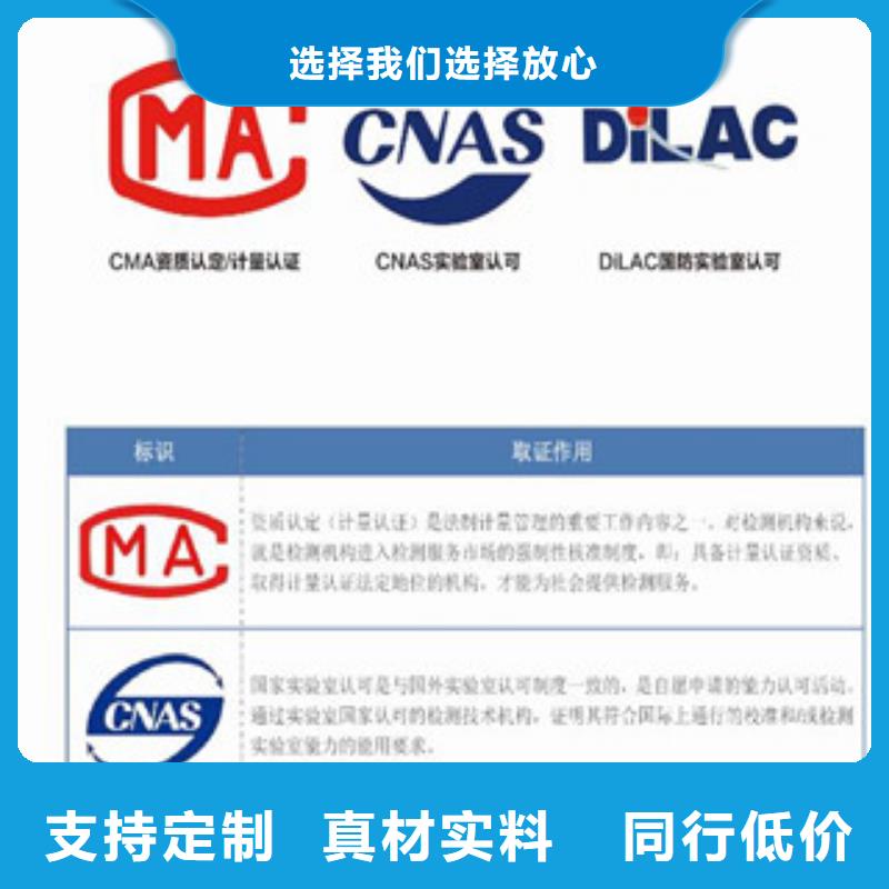 CMA资质认定,【DiLAC认可】产地货源