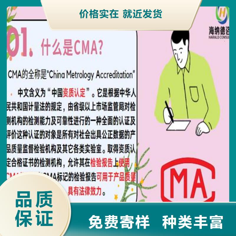 CNAS實驗室認(rèn)可-CNAS申請流程優(yōu)選廠家