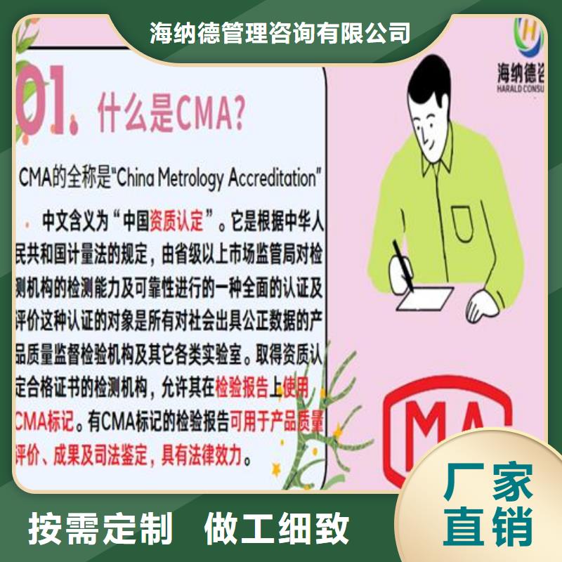 CNAS實驗室認可DiLAC認可0中間商差價