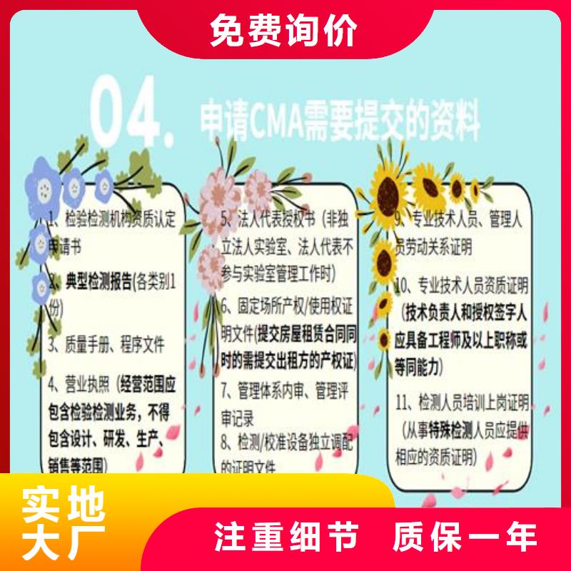 CNAS實(shí)驗(yàn)室認(rèn)可實(shí)驗(yàn)室資質(zhì)認(rèn)可值得信賴