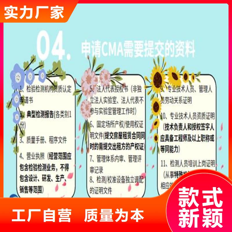 CNAS實驗室認可DiLAC認可0中間商差價