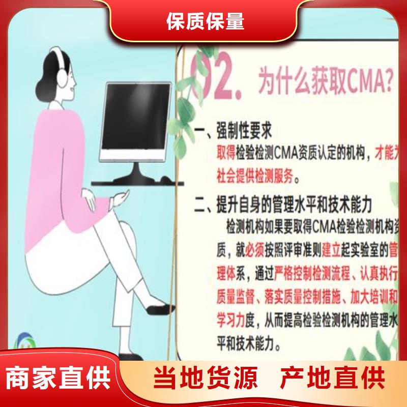 CNAS實驗室認可,CNAS怎么廠家新品